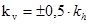 Coefficiente Sismico verticale